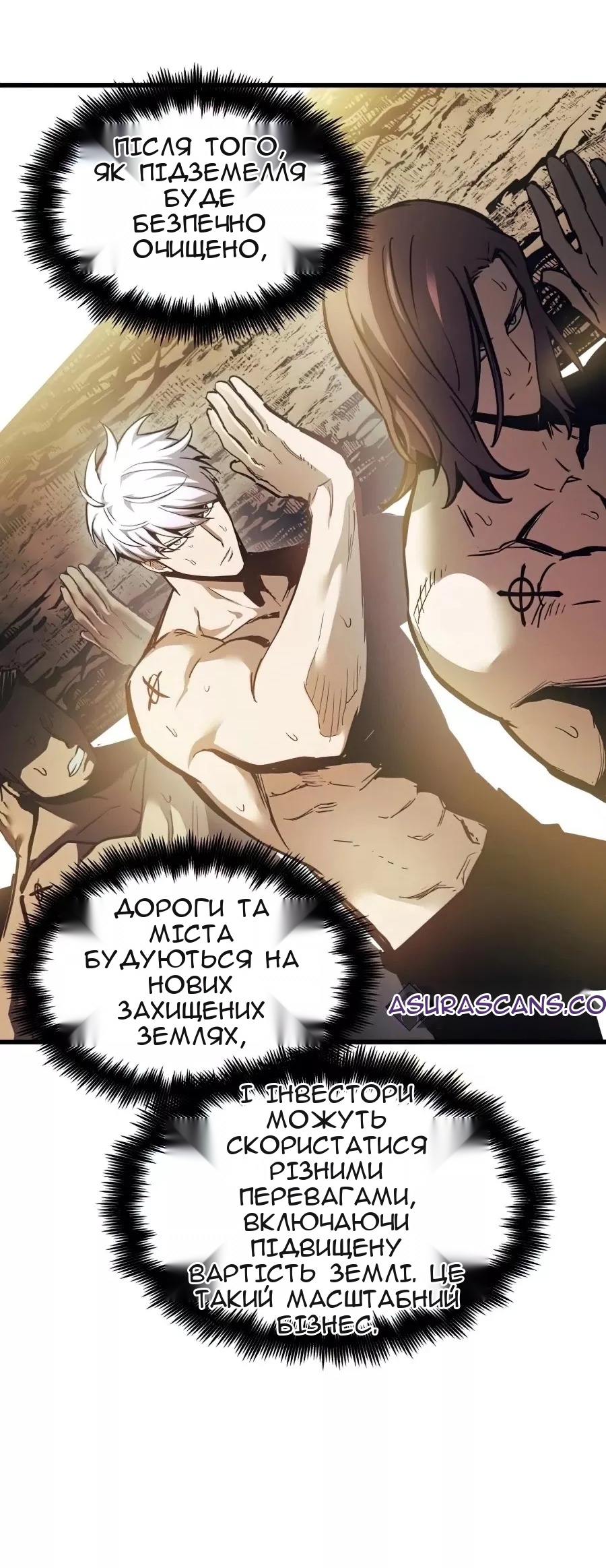 Сторінка 29