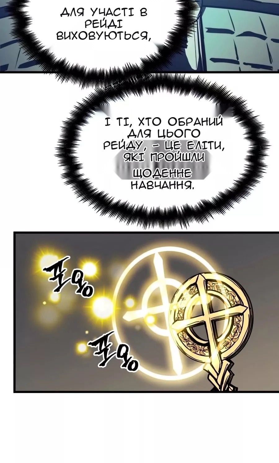 Сторінка 31