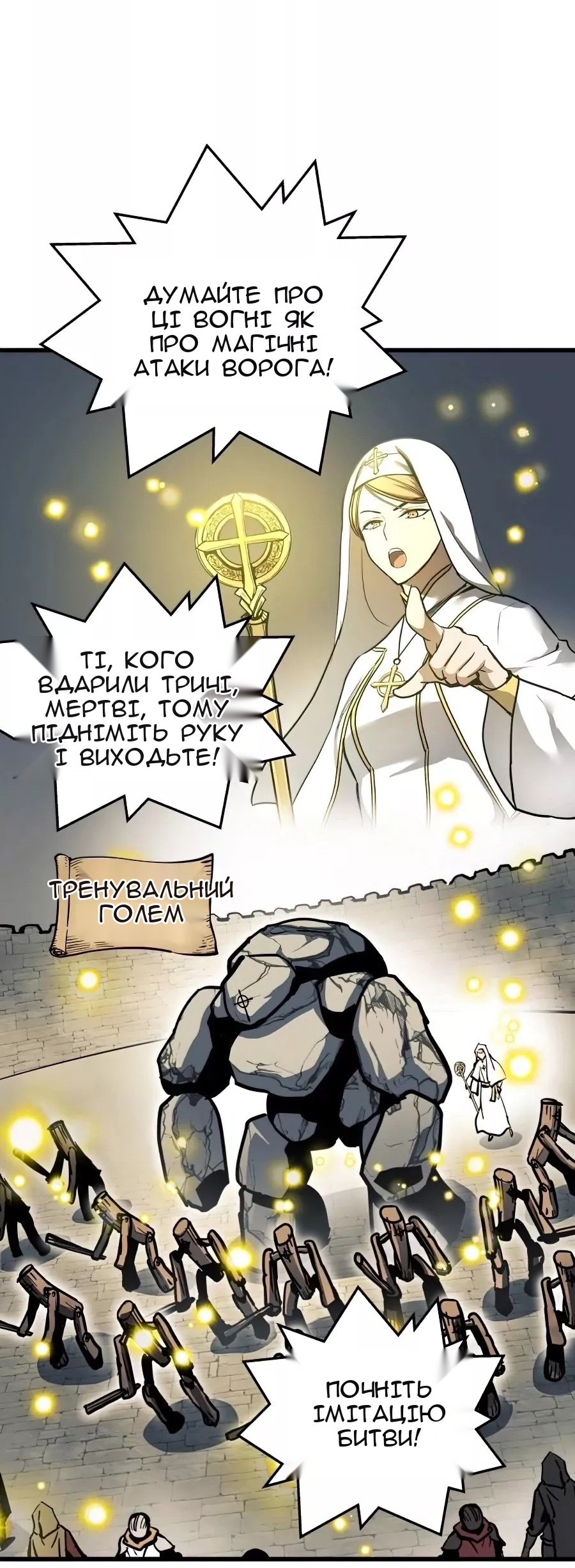 Сторінка 32