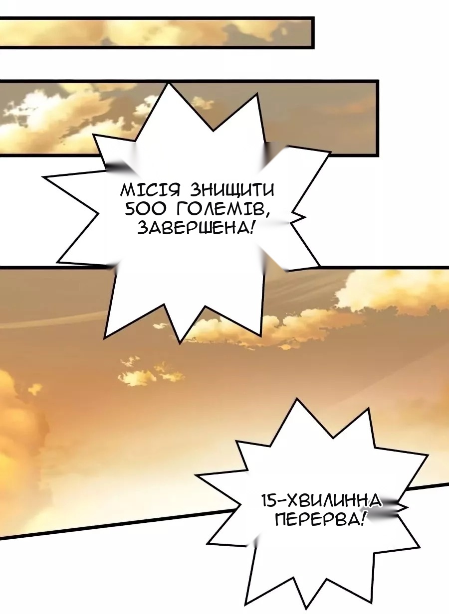 Сторінка 42
