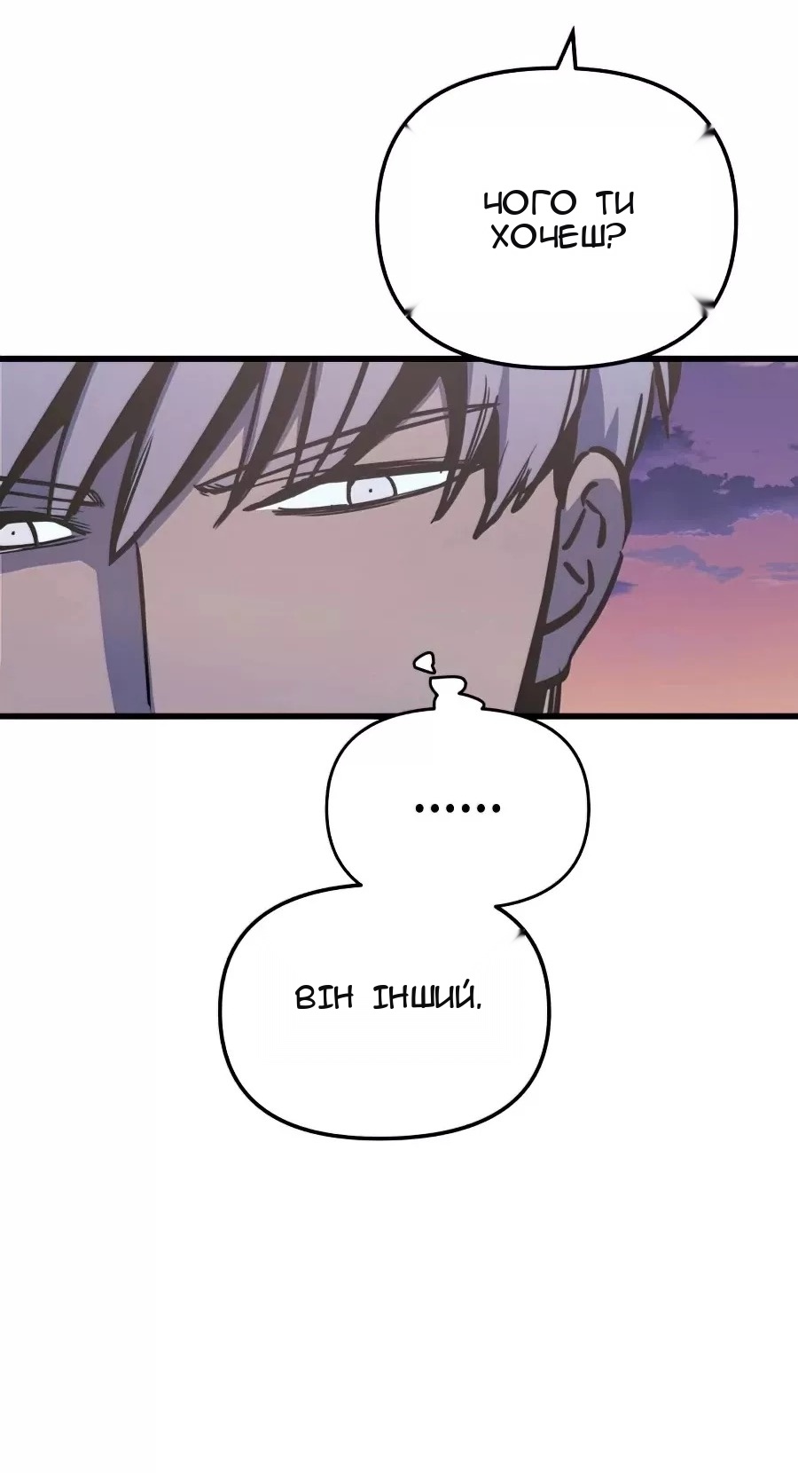 Сторінка 69