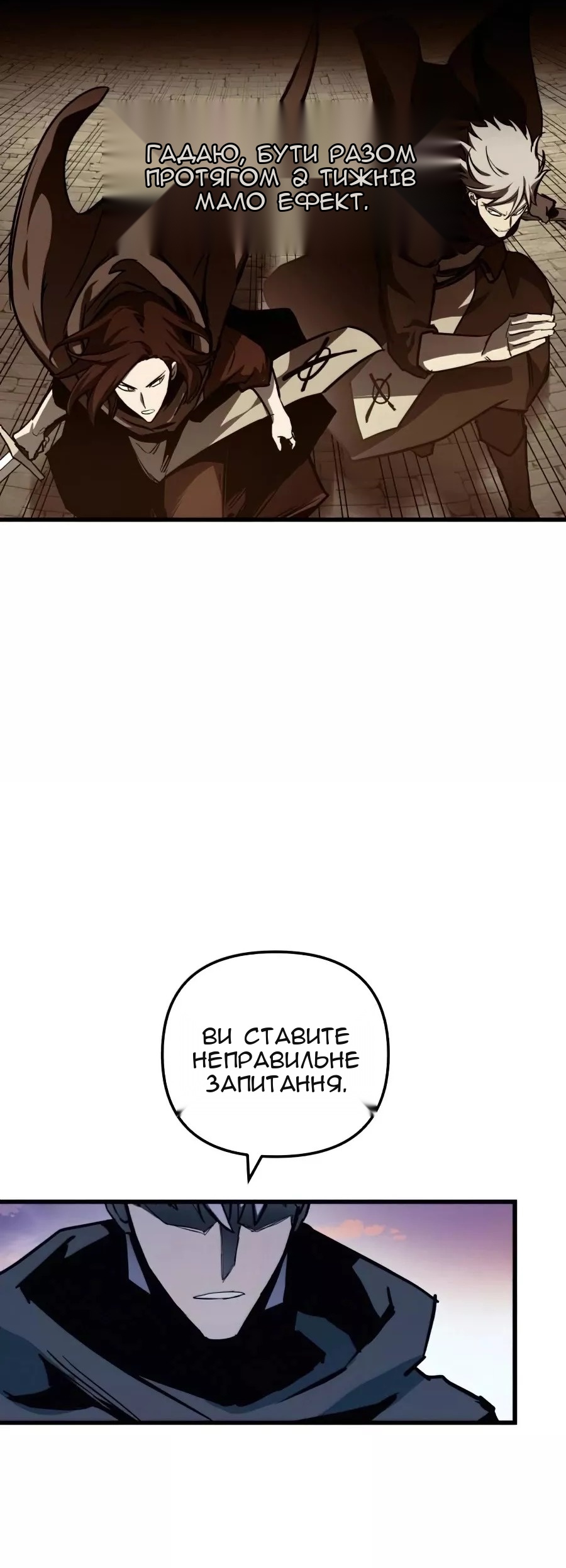Сторінка 71