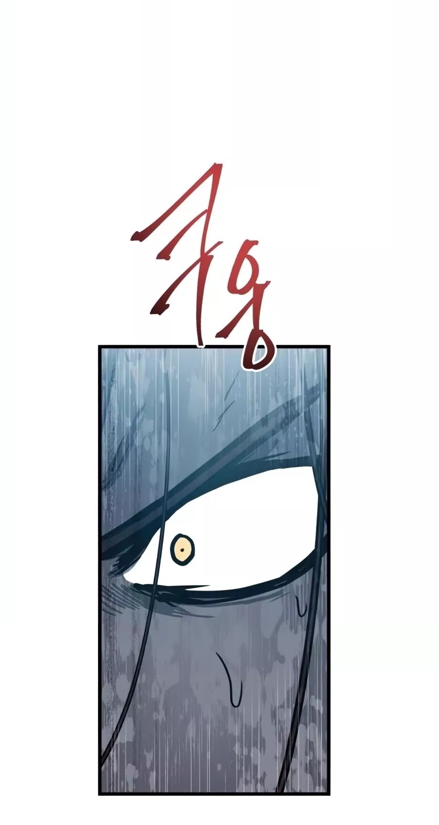 Сторінка 75