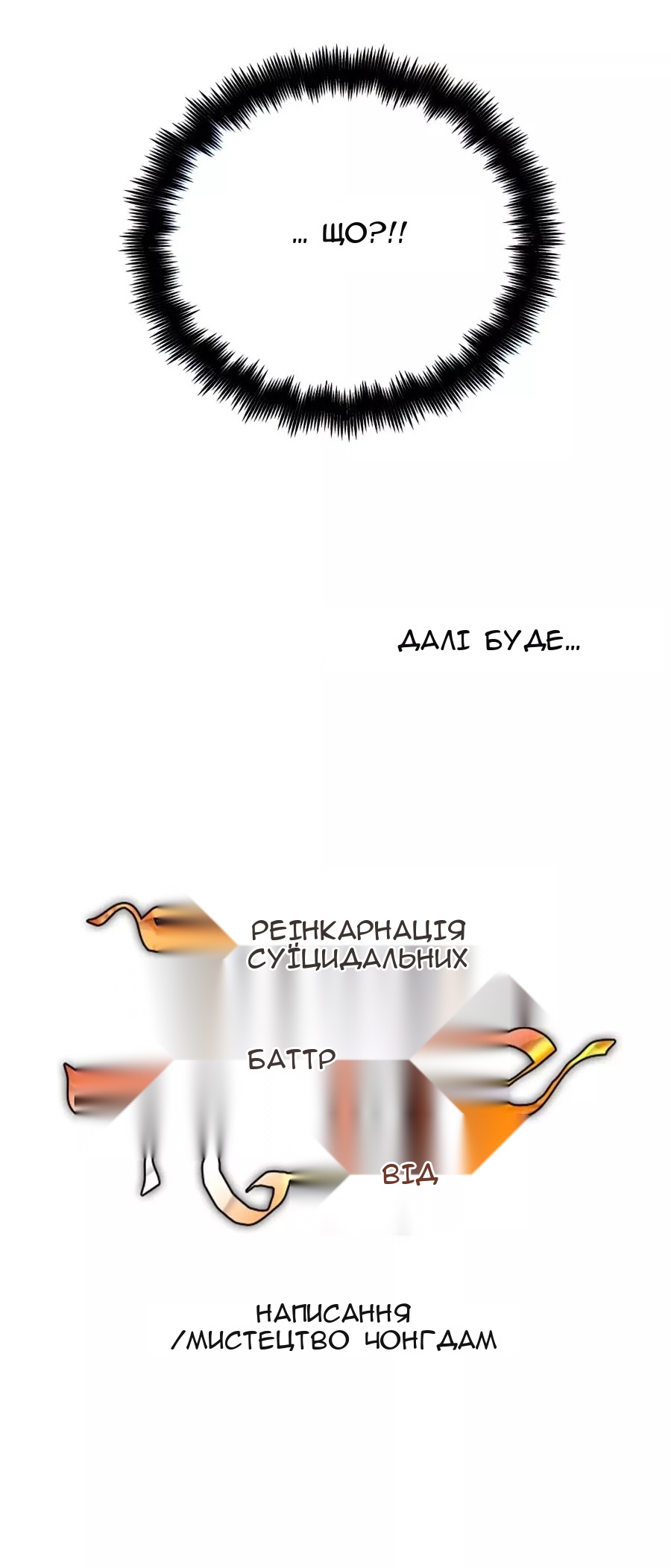 Сторінка 76