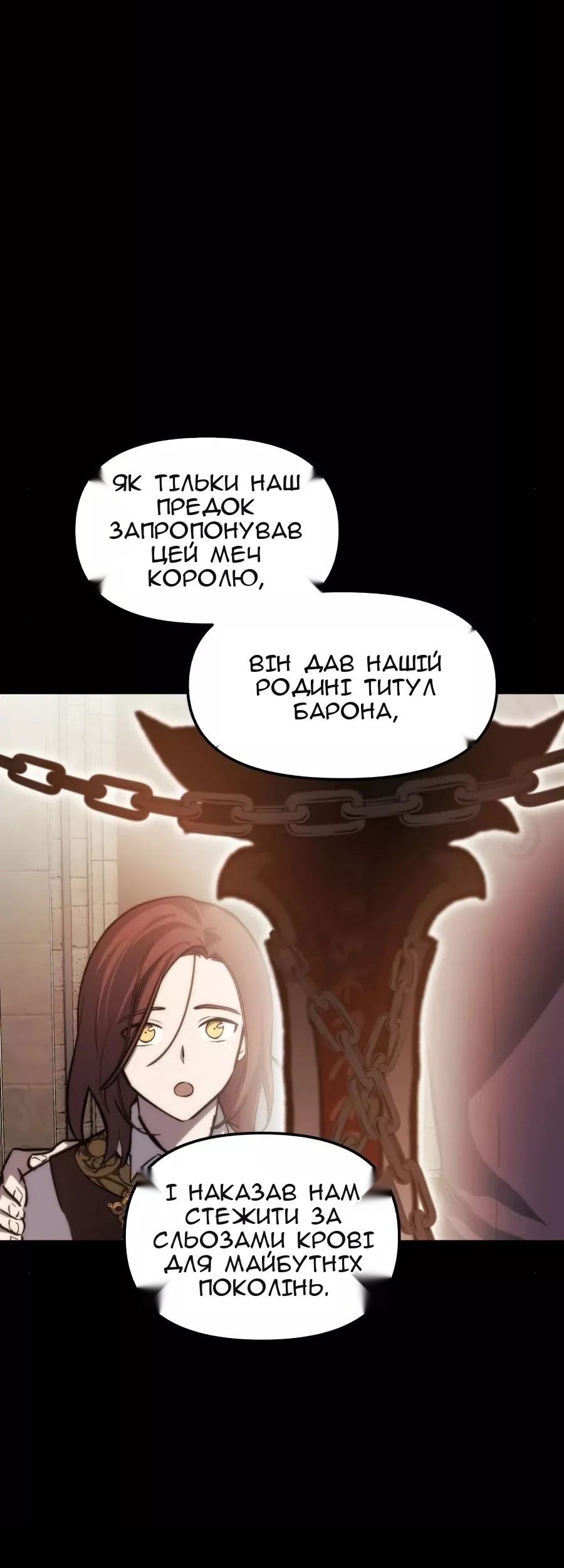 Сторінка 4
