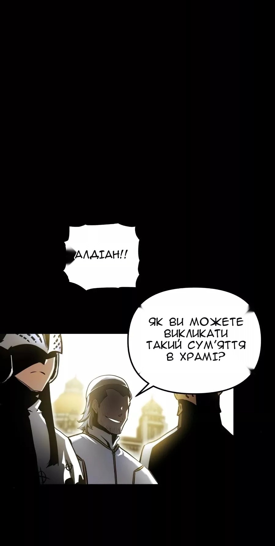 Сторінка 10