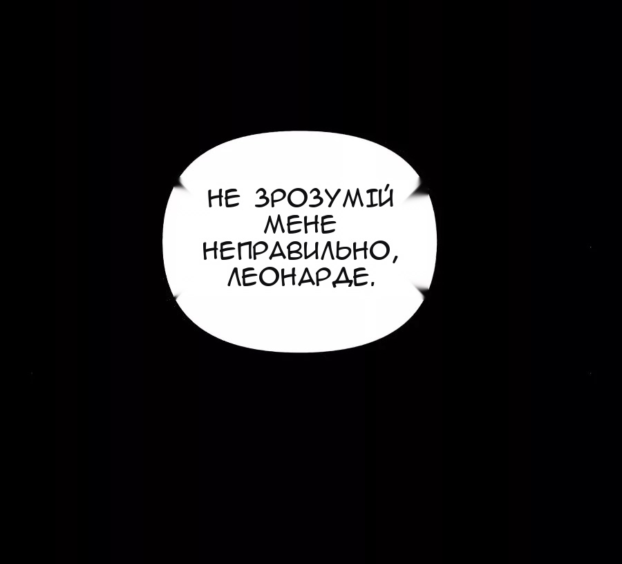 Сторінка 11