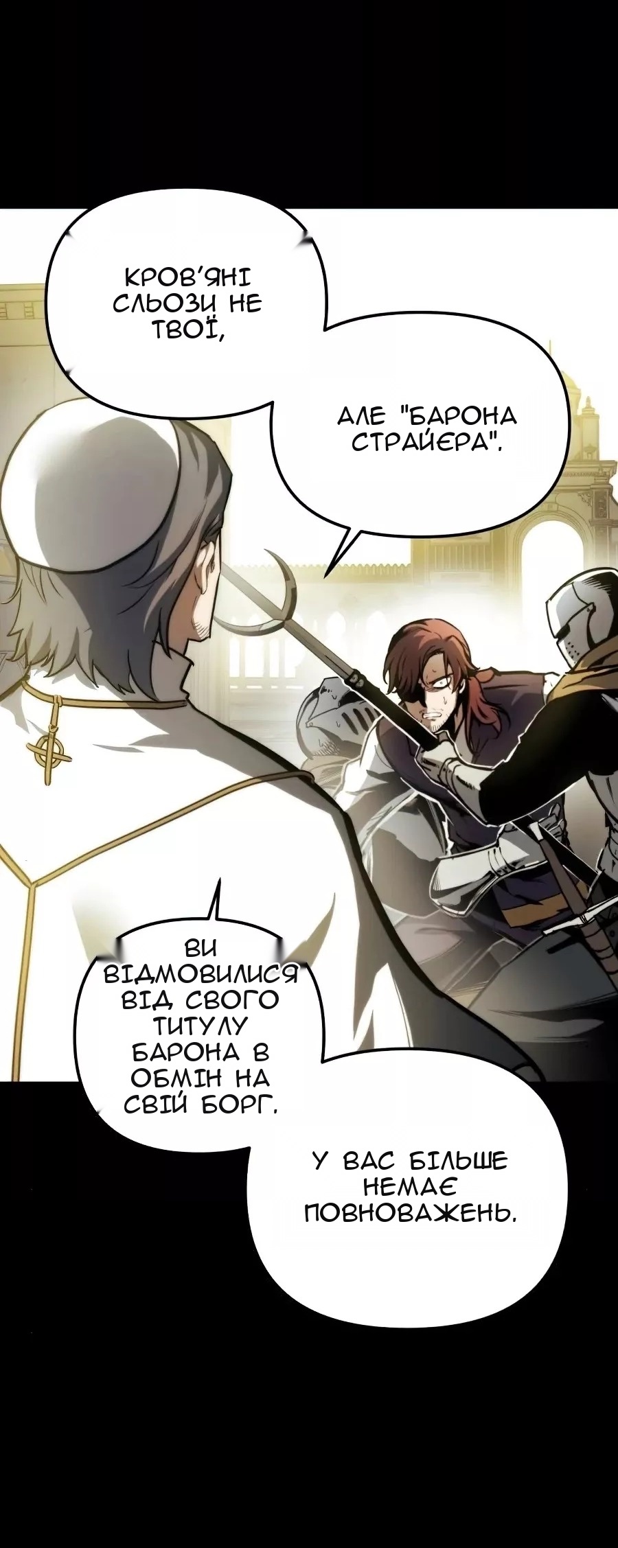 Сторінка 12