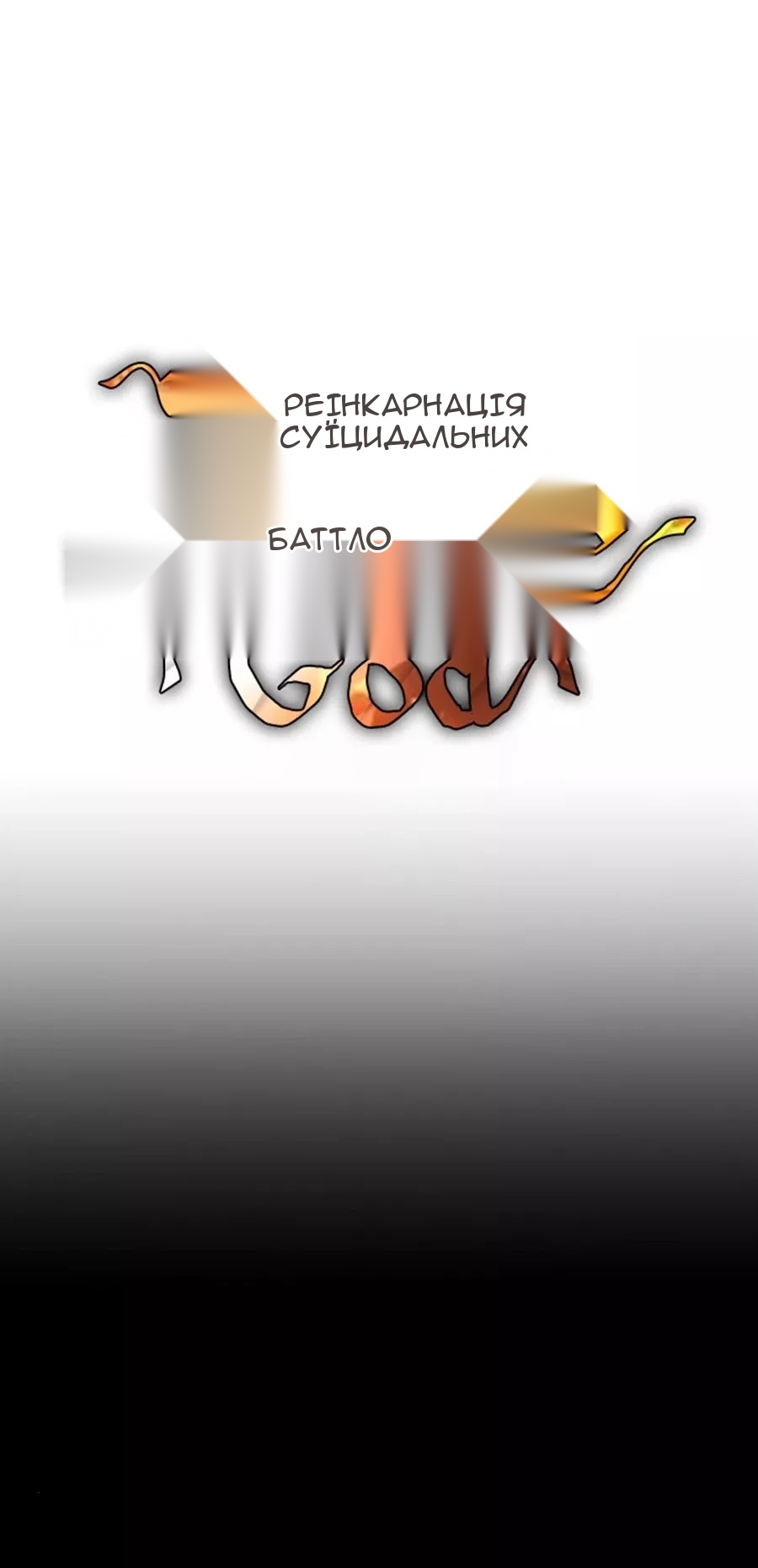 Сторінка 35