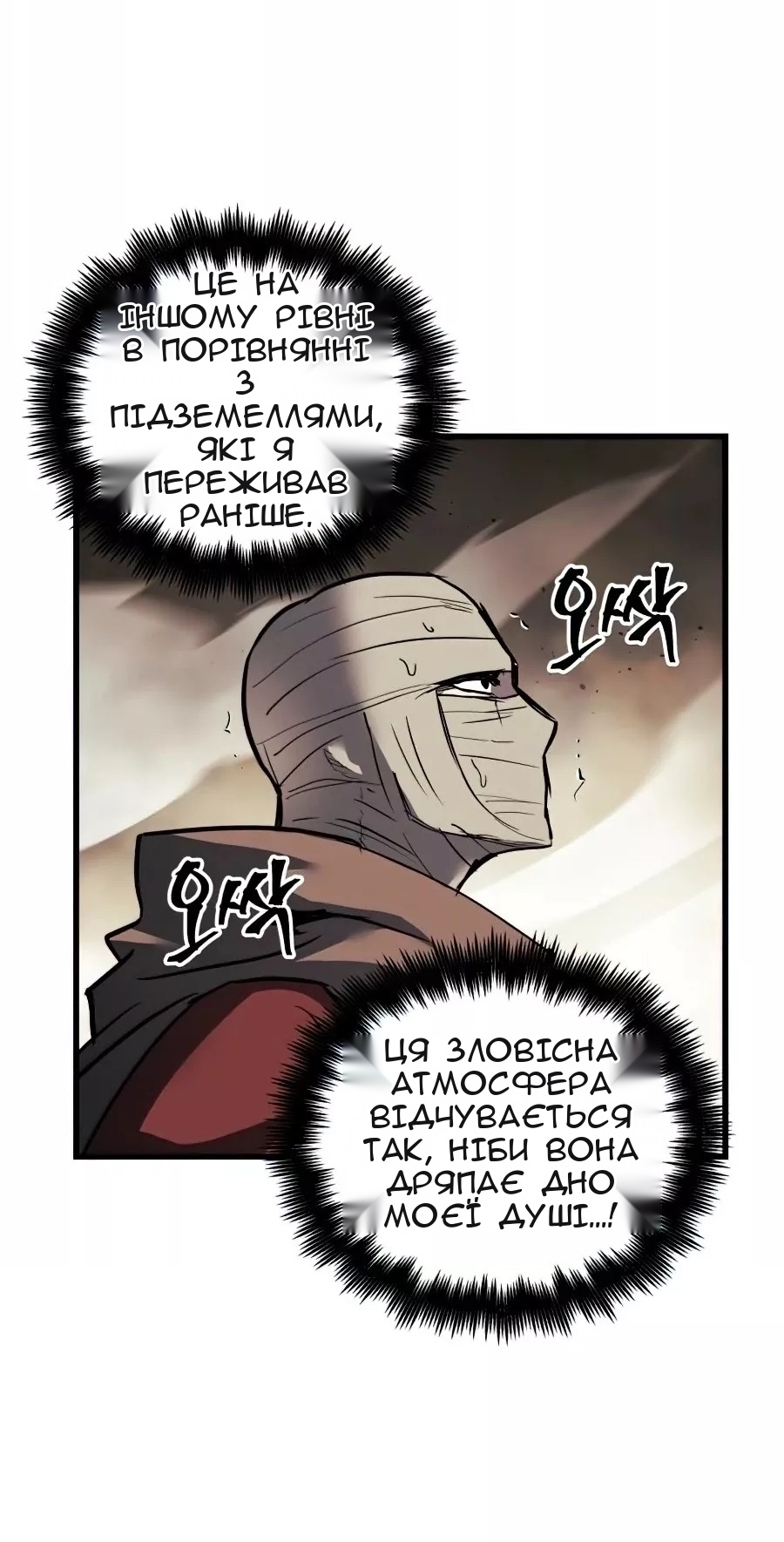 Сторінка 44