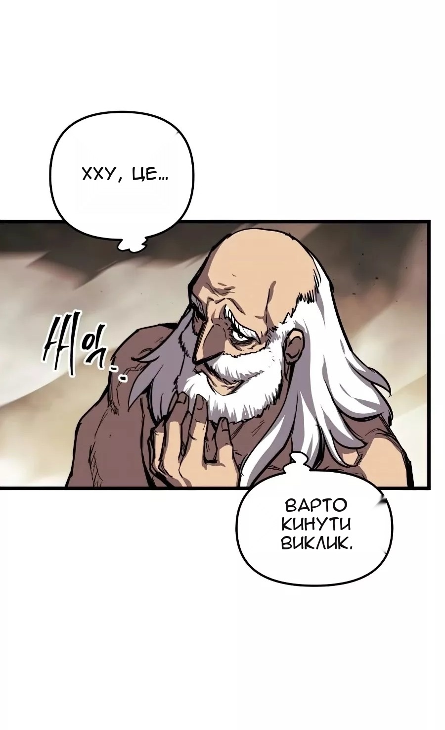 Сторінка 45