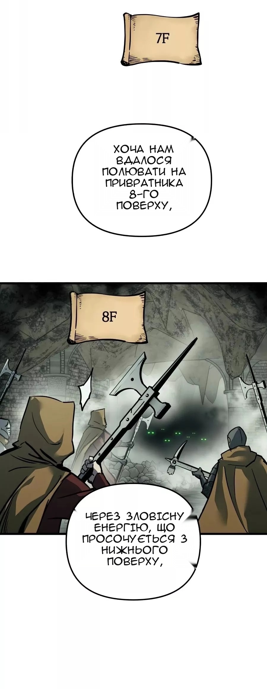 Сторінка 51