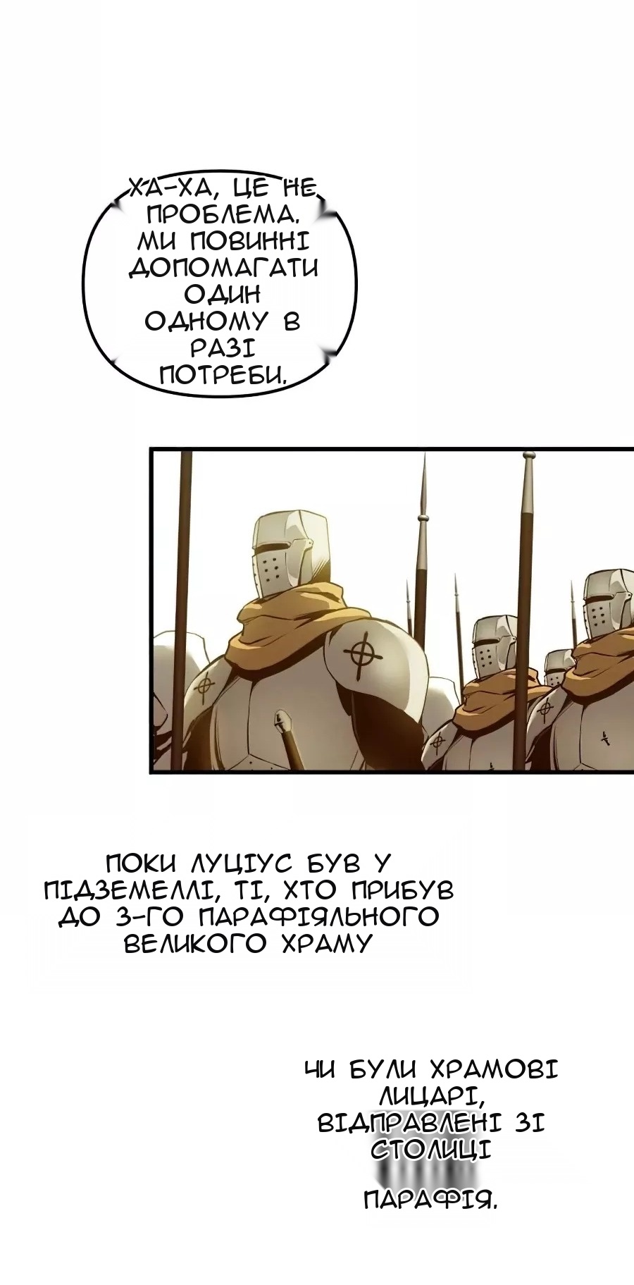 Сторінка 60