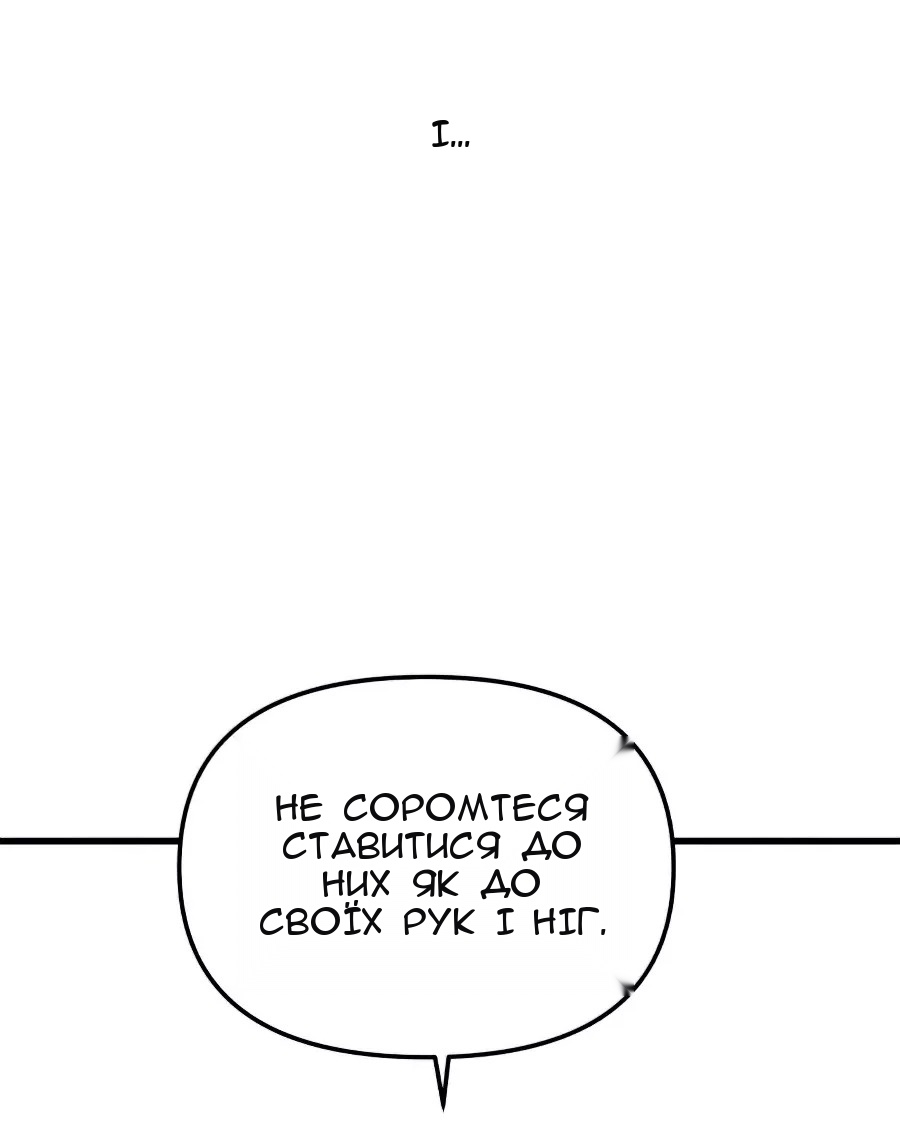 Сторінка 61