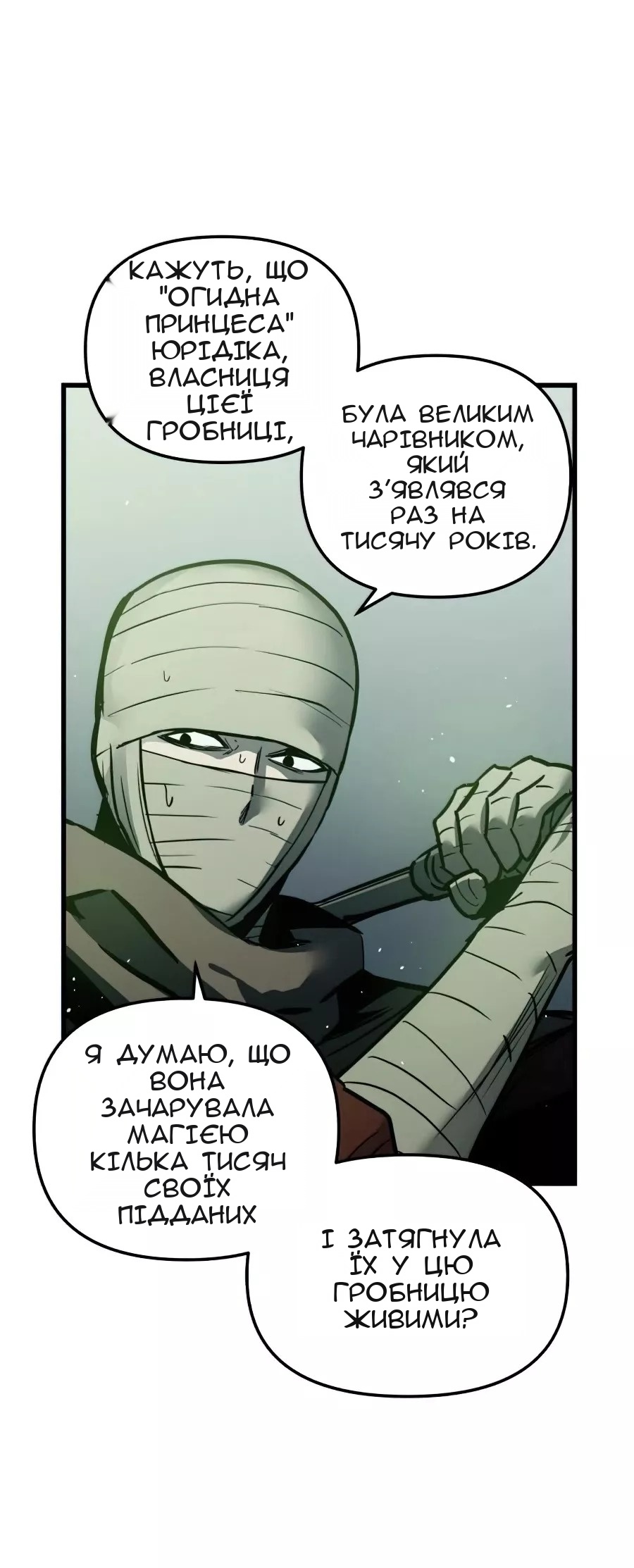Сторінка 5