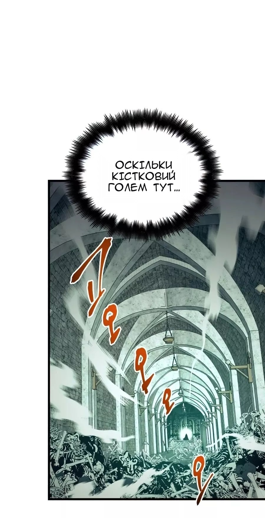 Сторінка 23