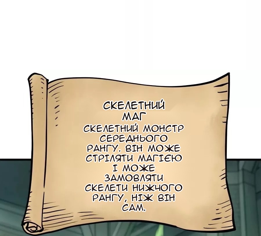 Сторінка 25