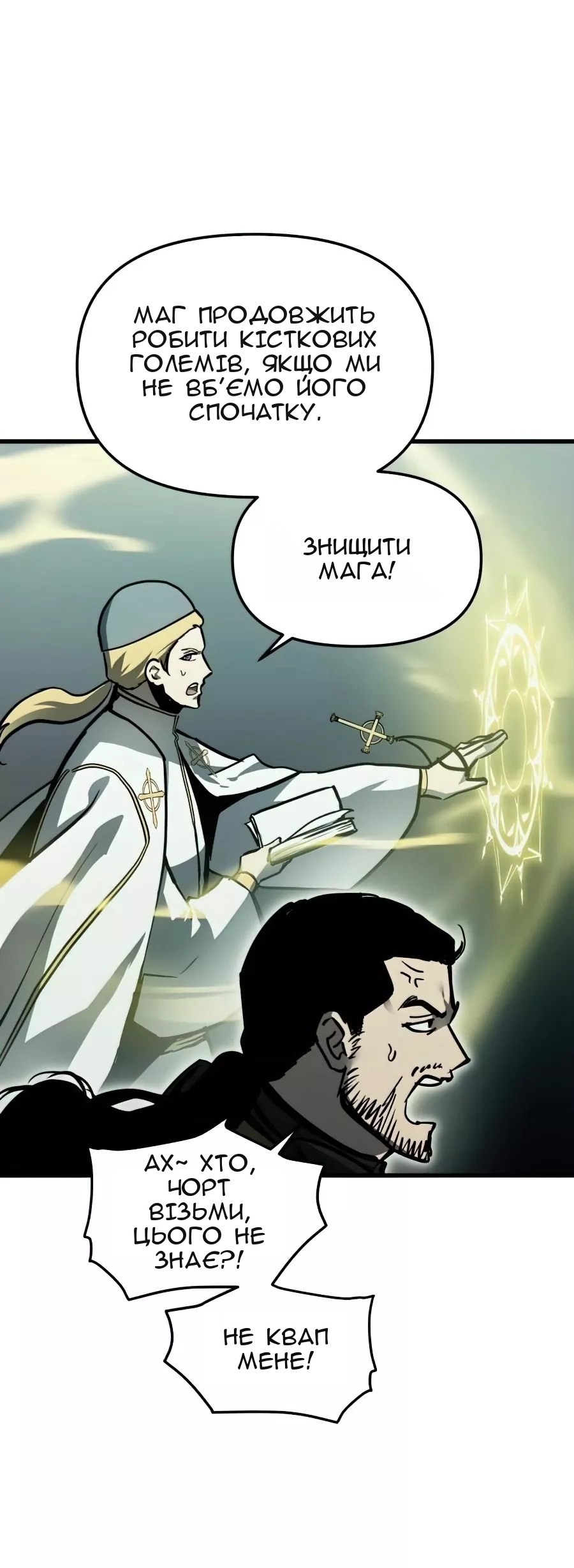 Сторінка 27