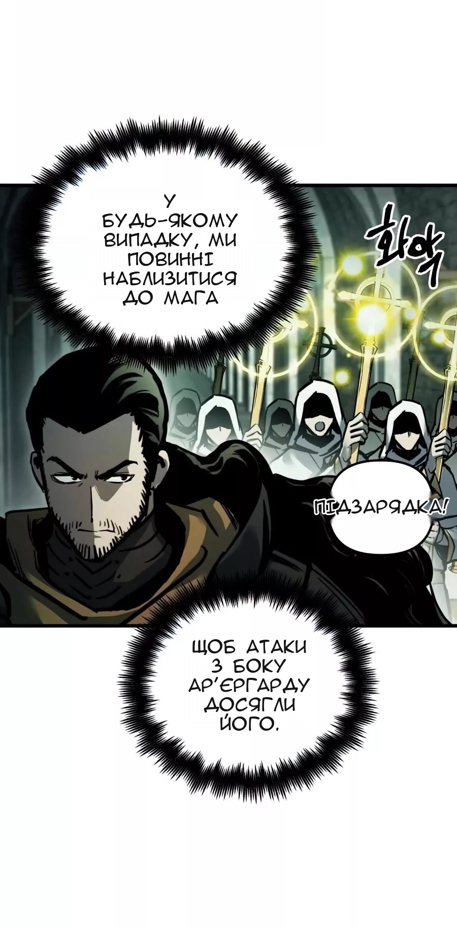 Сторінка 28