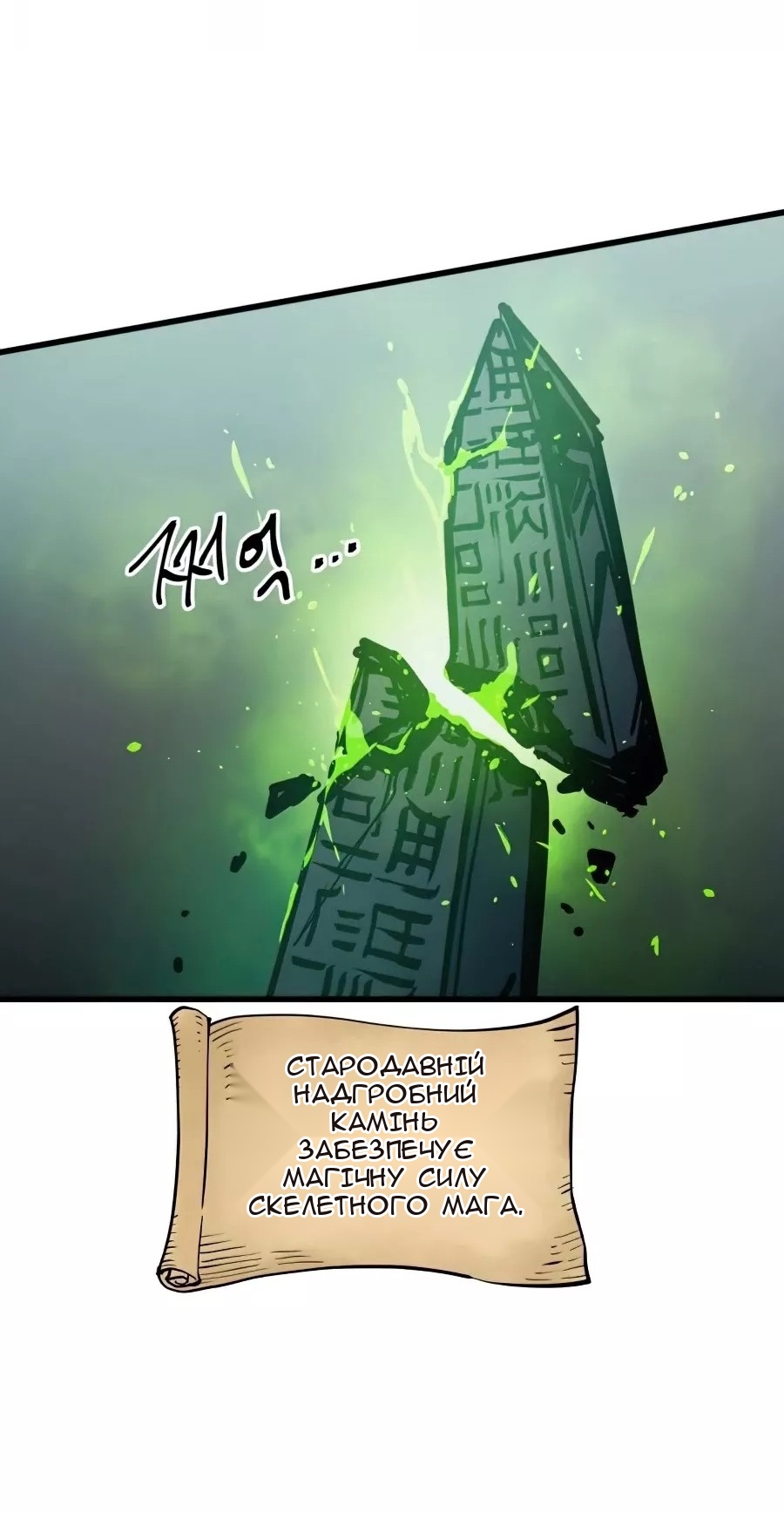 Сторінка 37