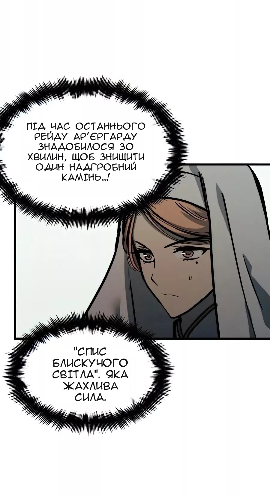 Сторінка 40