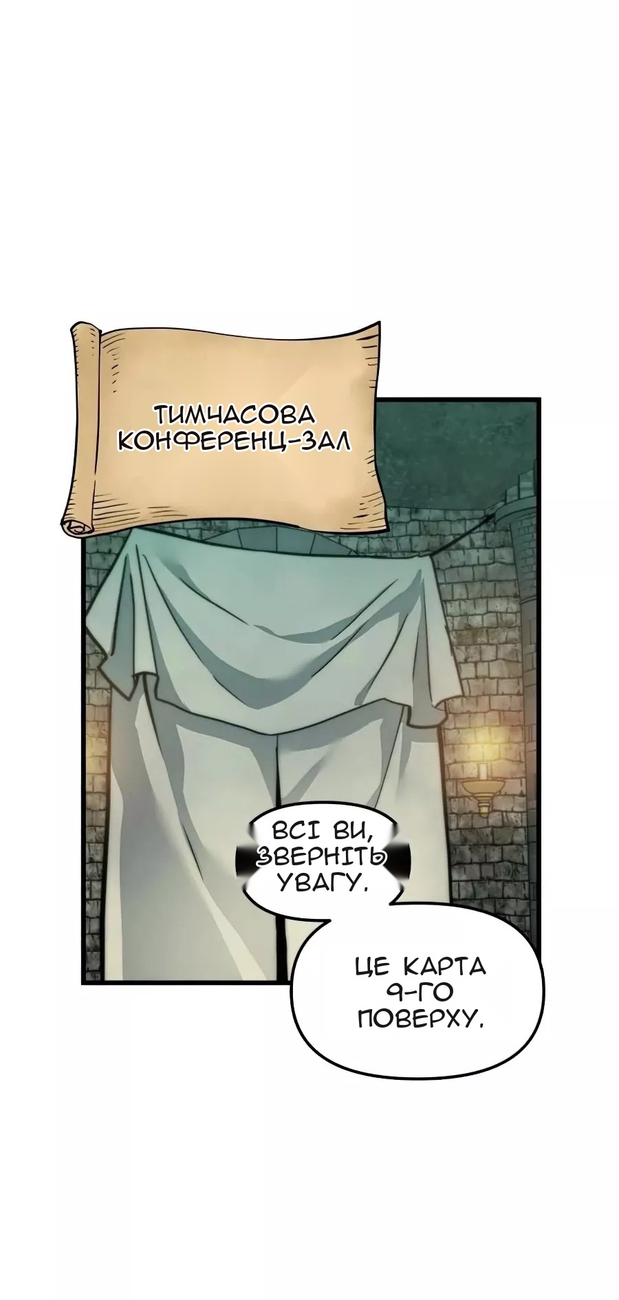 Сторінка 47