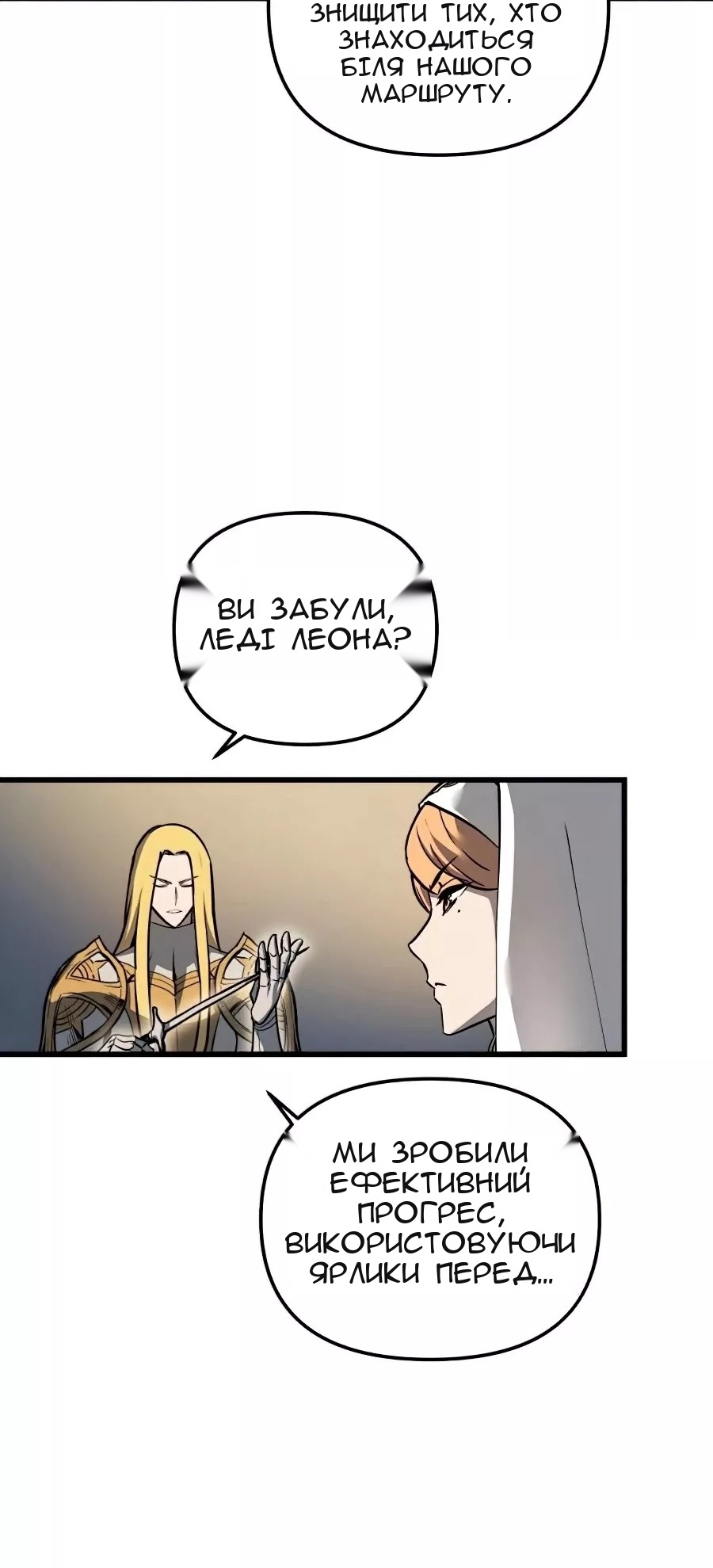 Сторінка 49