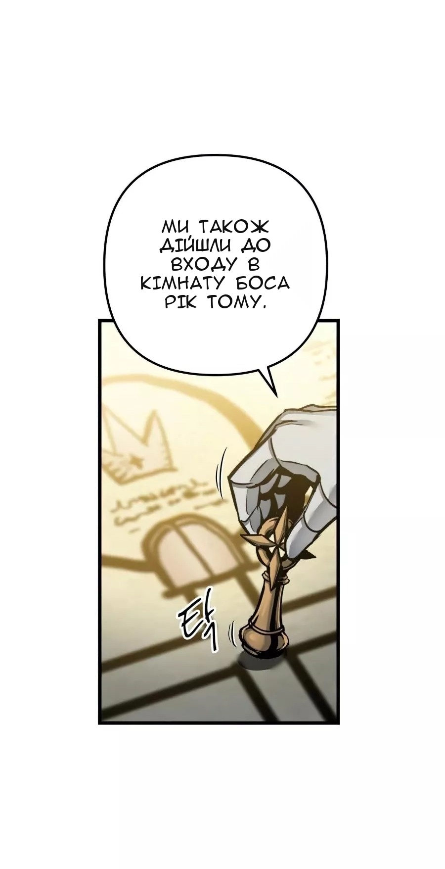 Сторінка 51