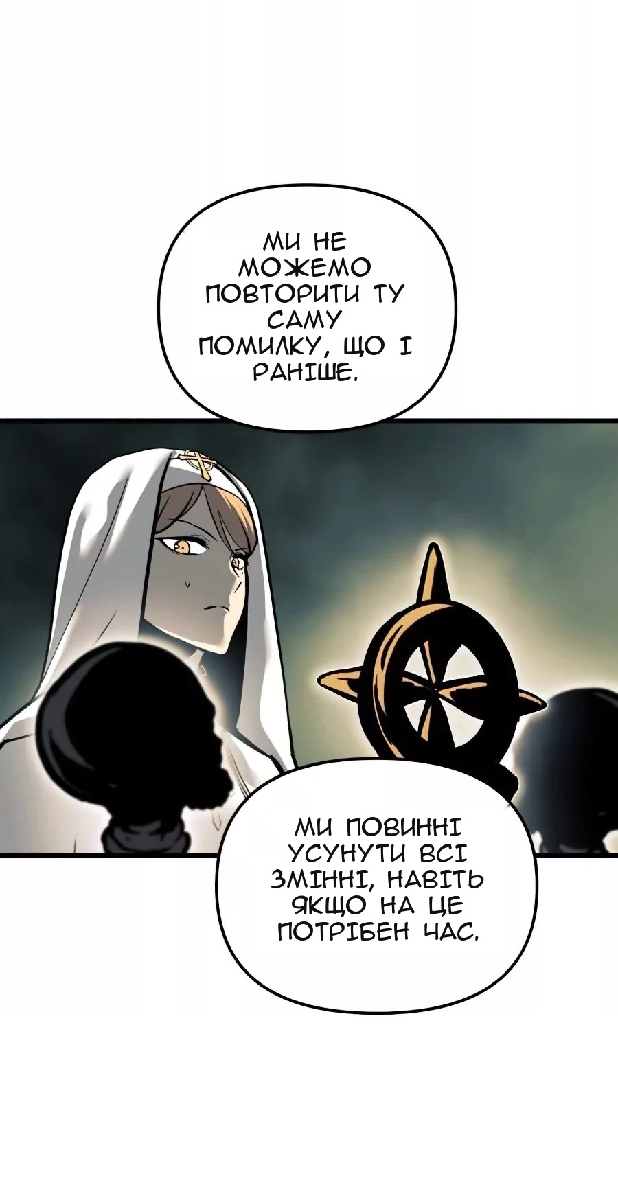 Сторінка 53