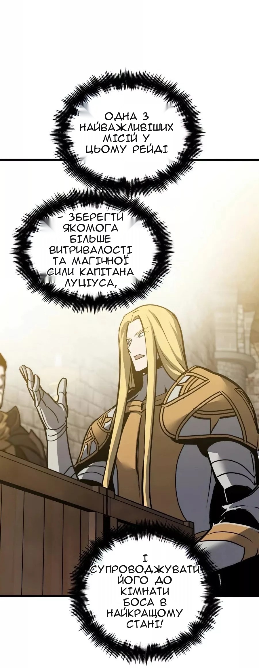 Сторінка 55