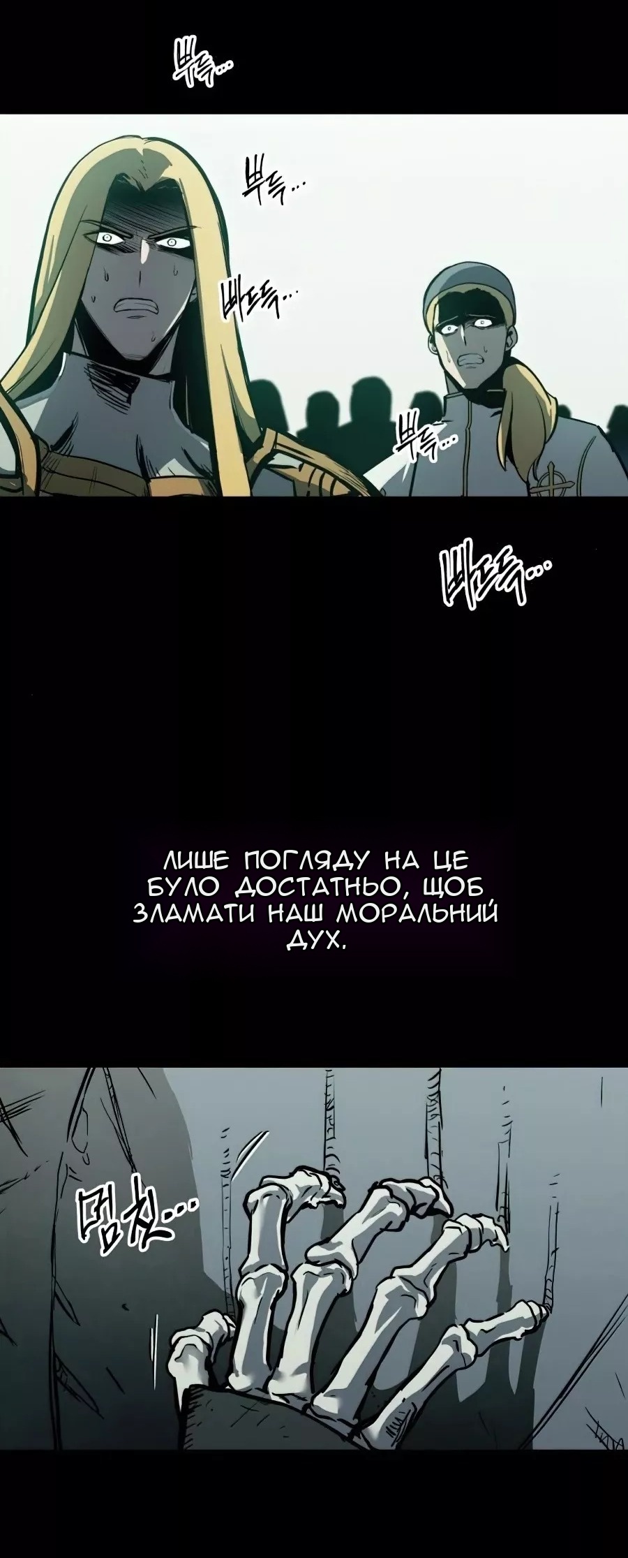 Сторінка 58