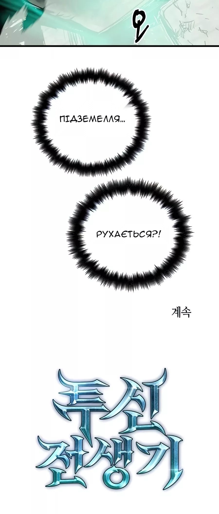 Сторінка 74