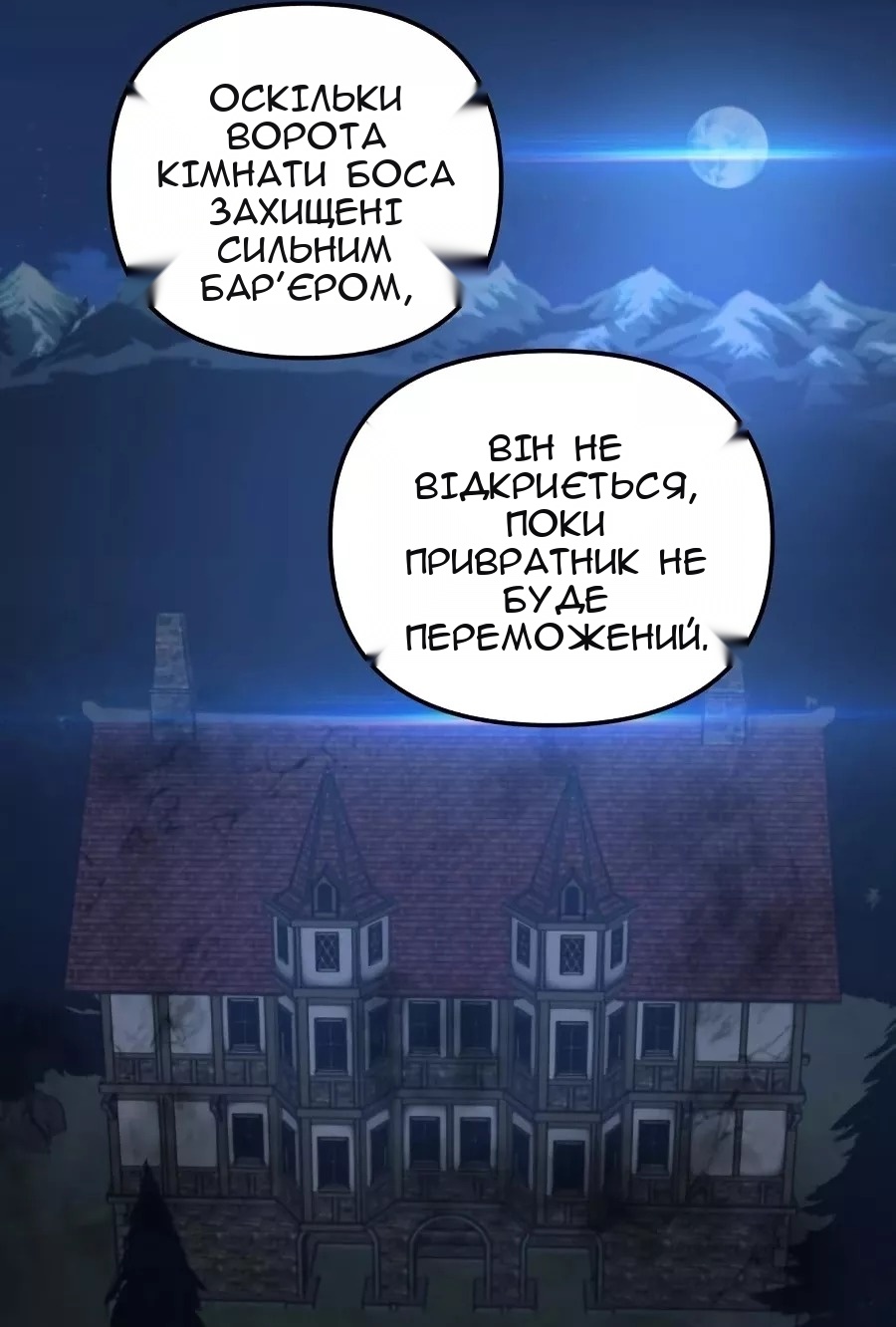 Сторінка 3