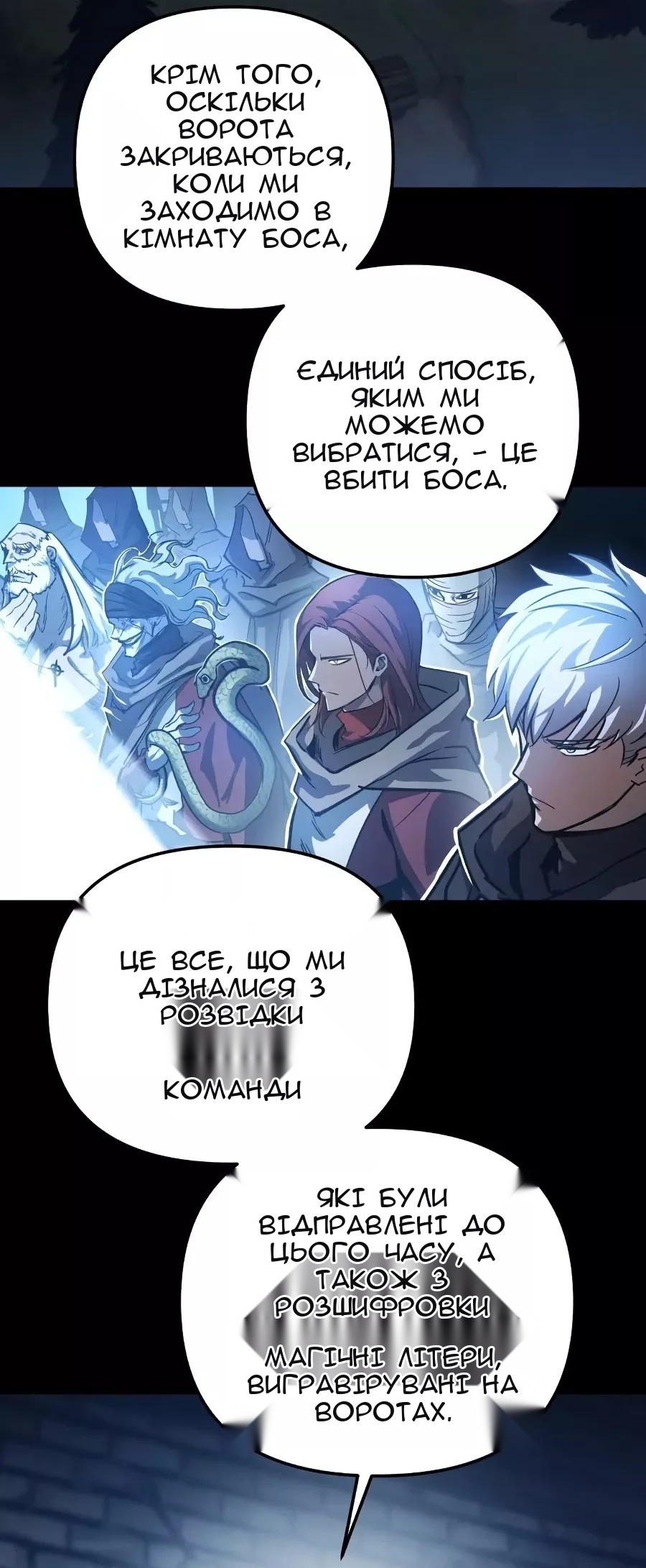 Сторінка 4
