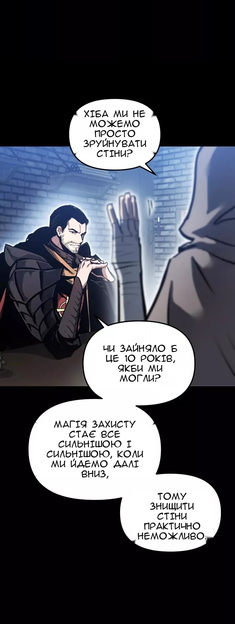 Сторінка 6