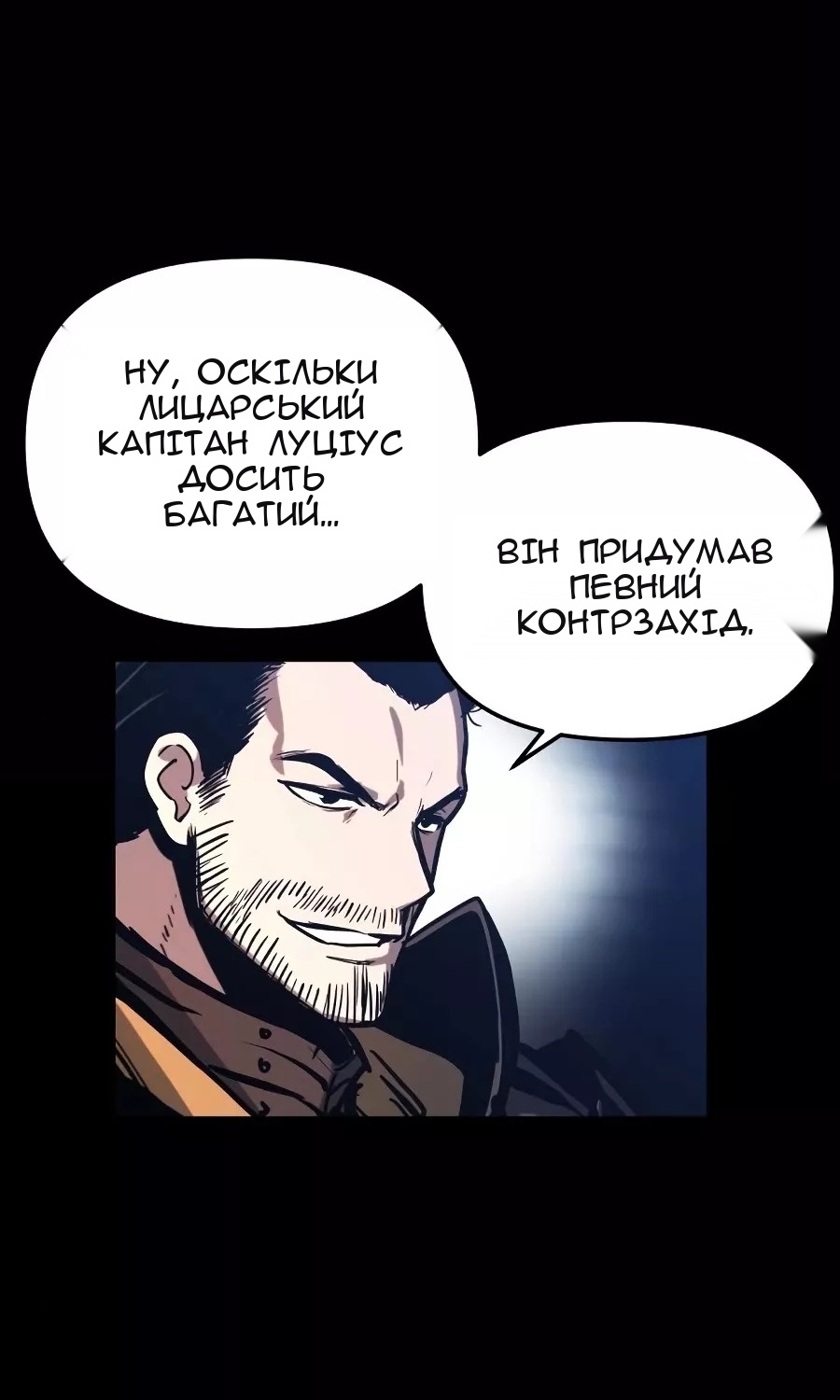 Сторінка 7