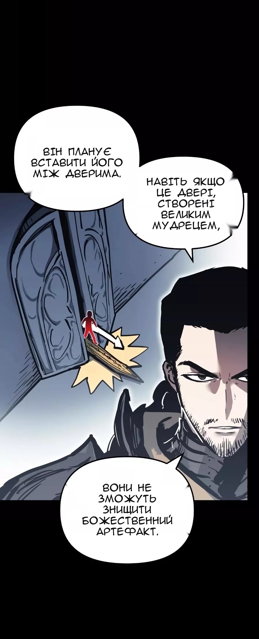 Сторінка 10