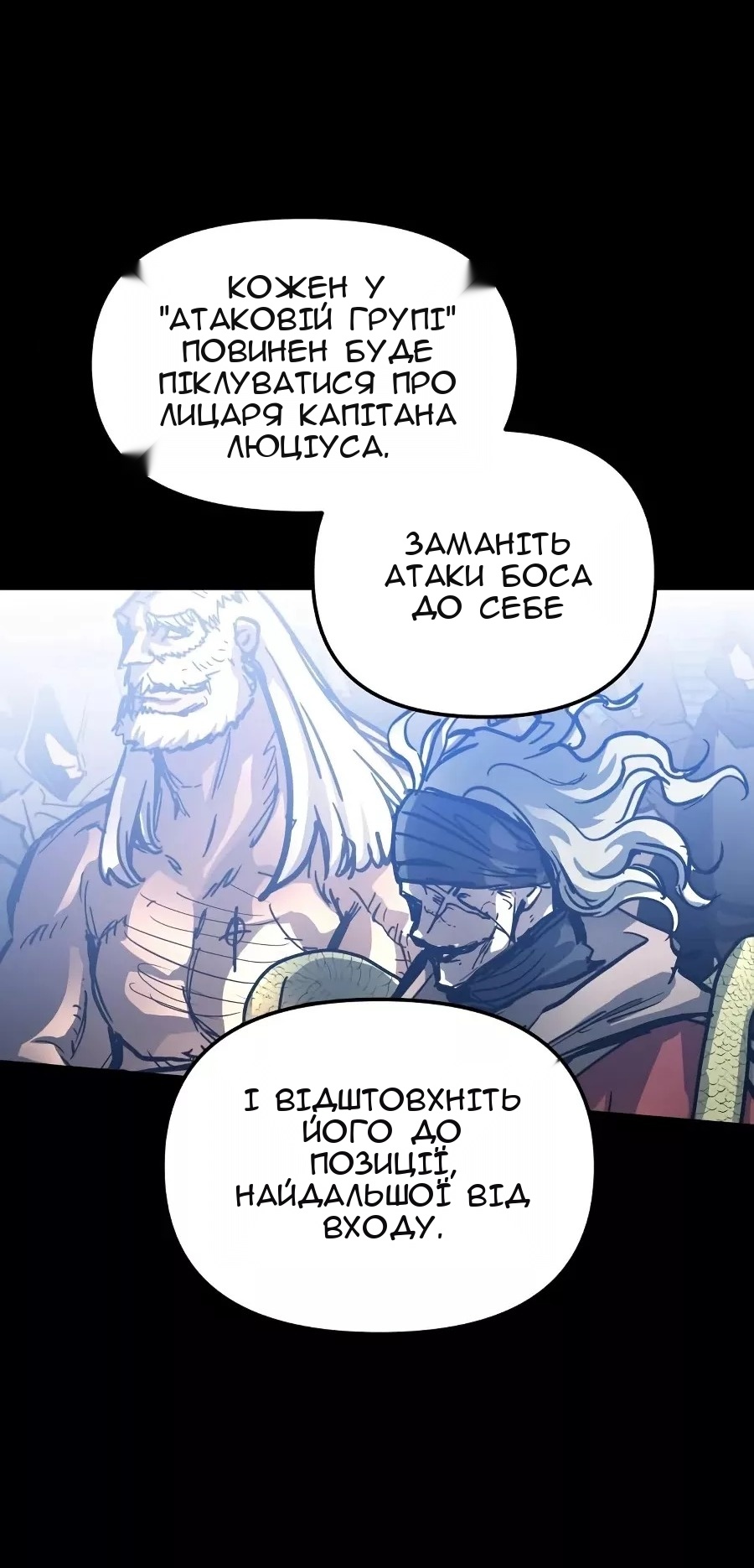 Сторінка 11