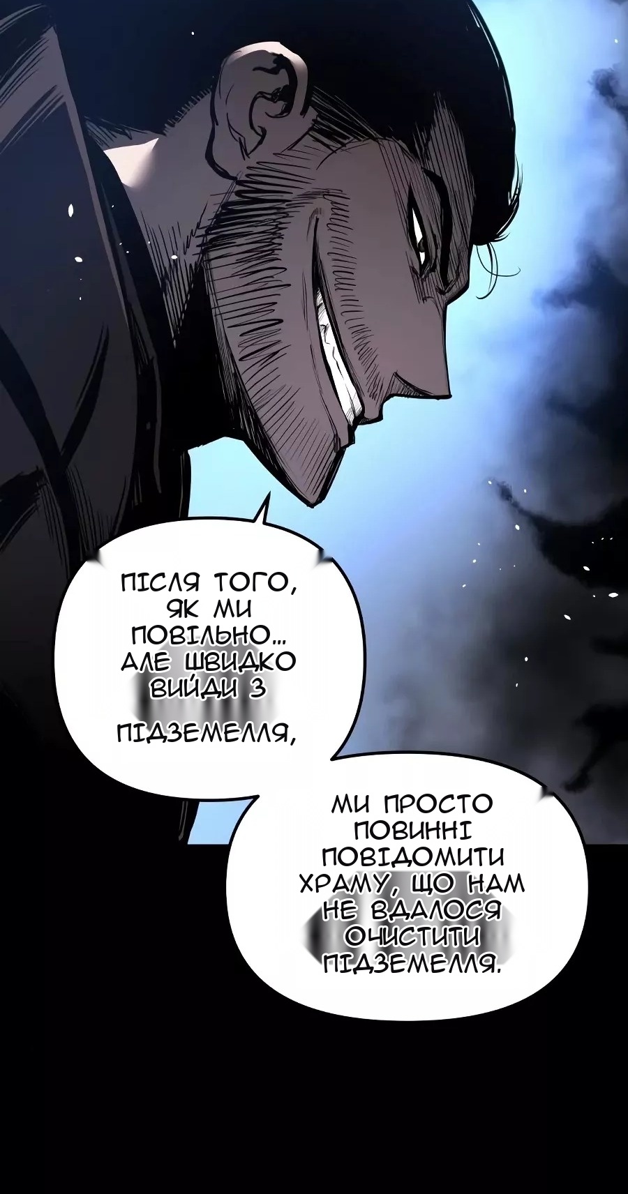 Сторінка 18