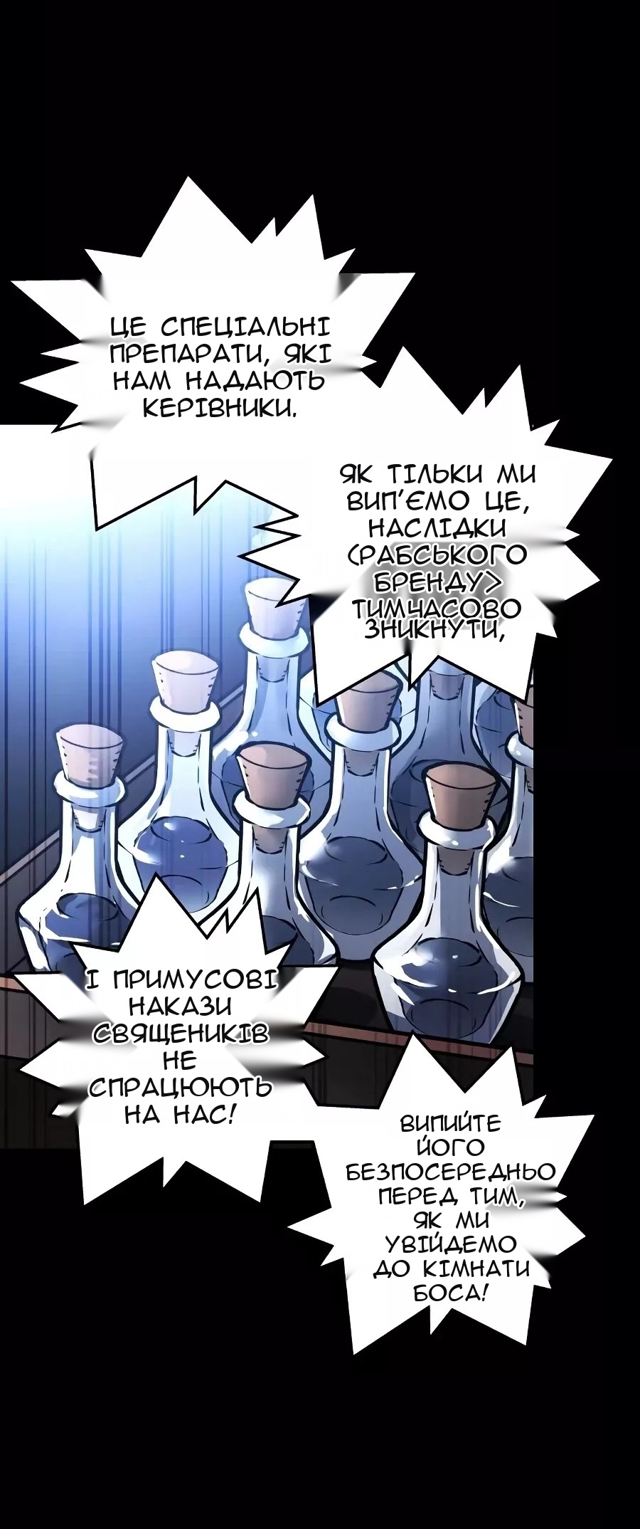 Сторінка 19