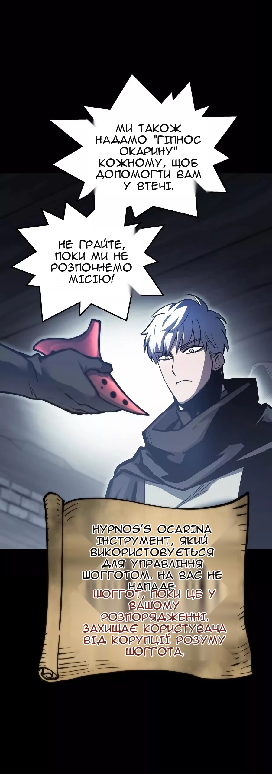 Сторінка 20
