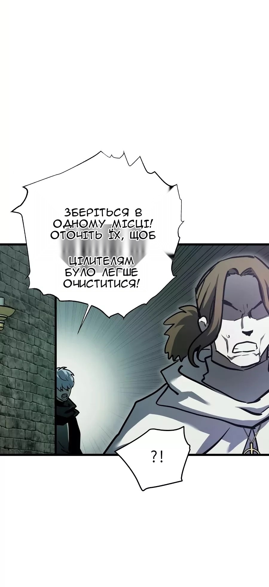Сторінка 27