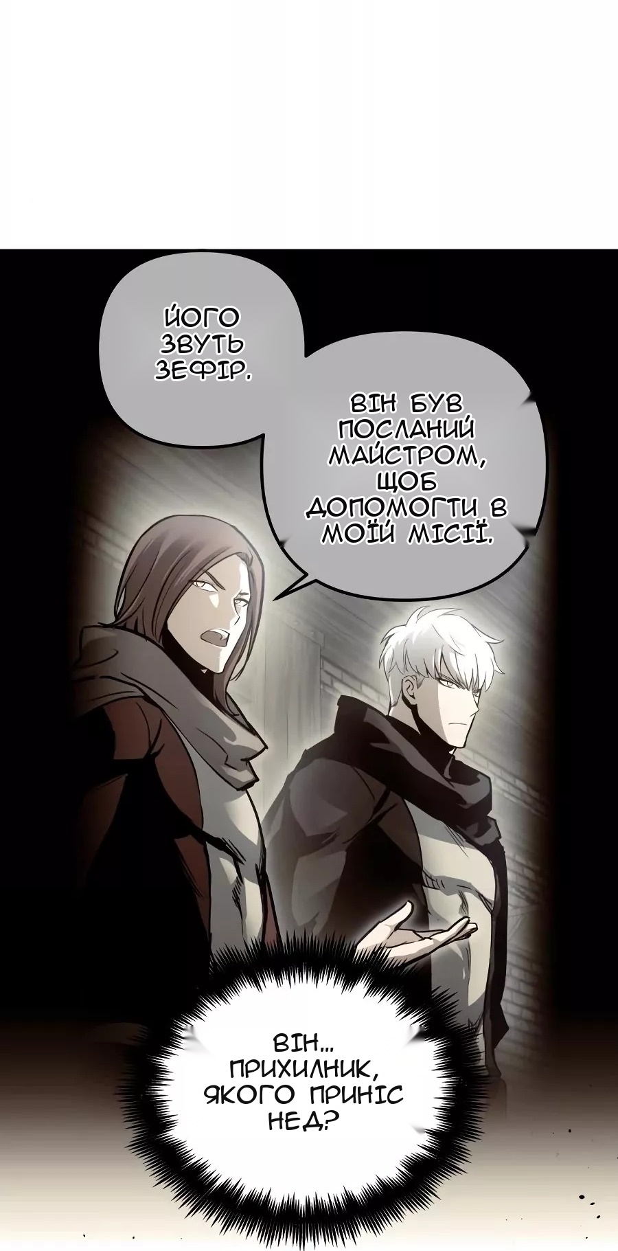 Сторінка 32