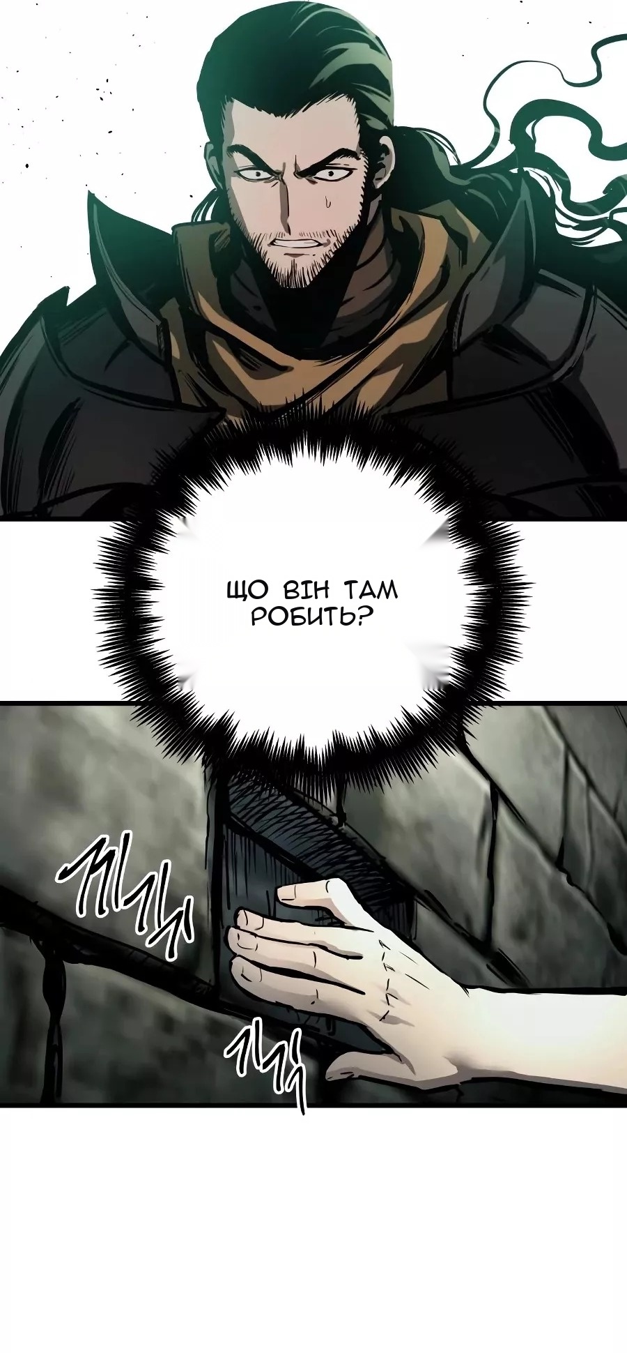 Сторінка 33