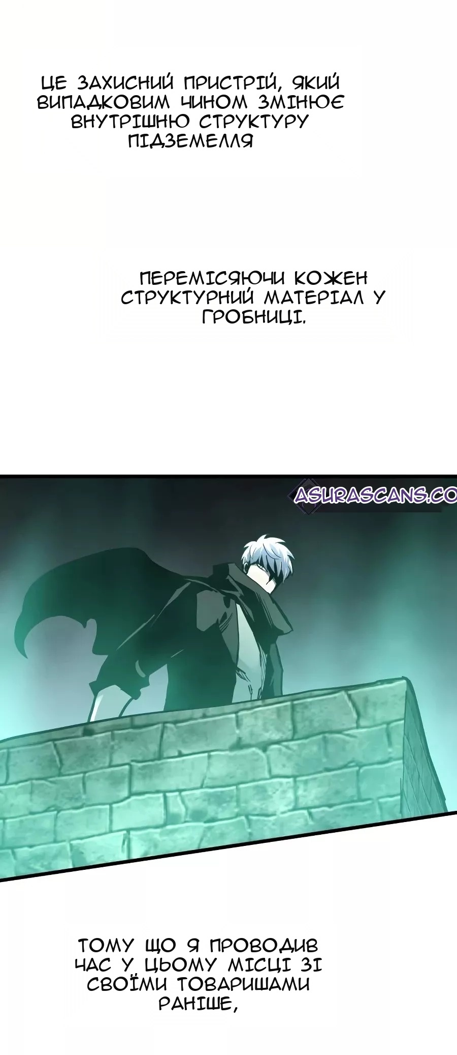 Сторінка 38