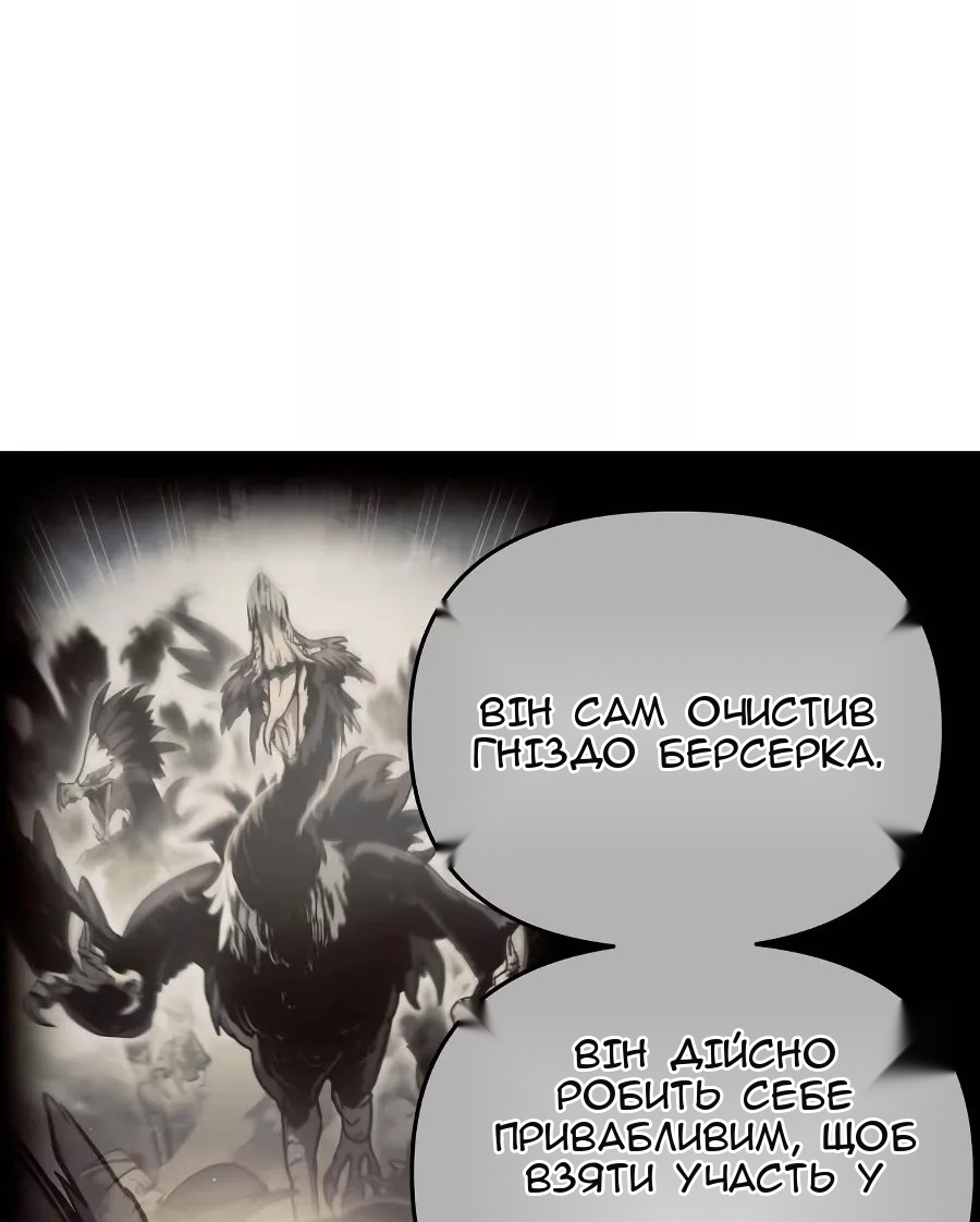 Сторінка 40