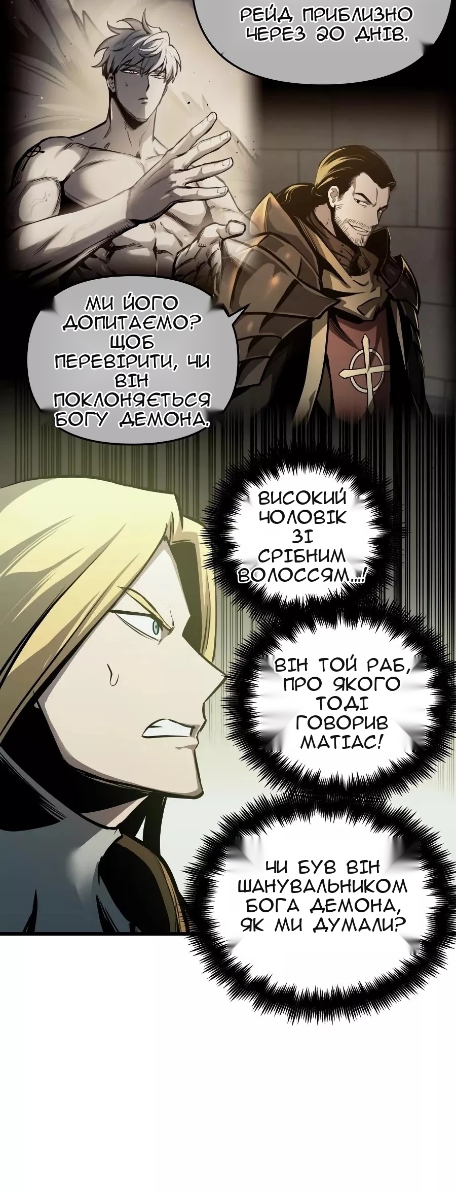 Сторінка 41