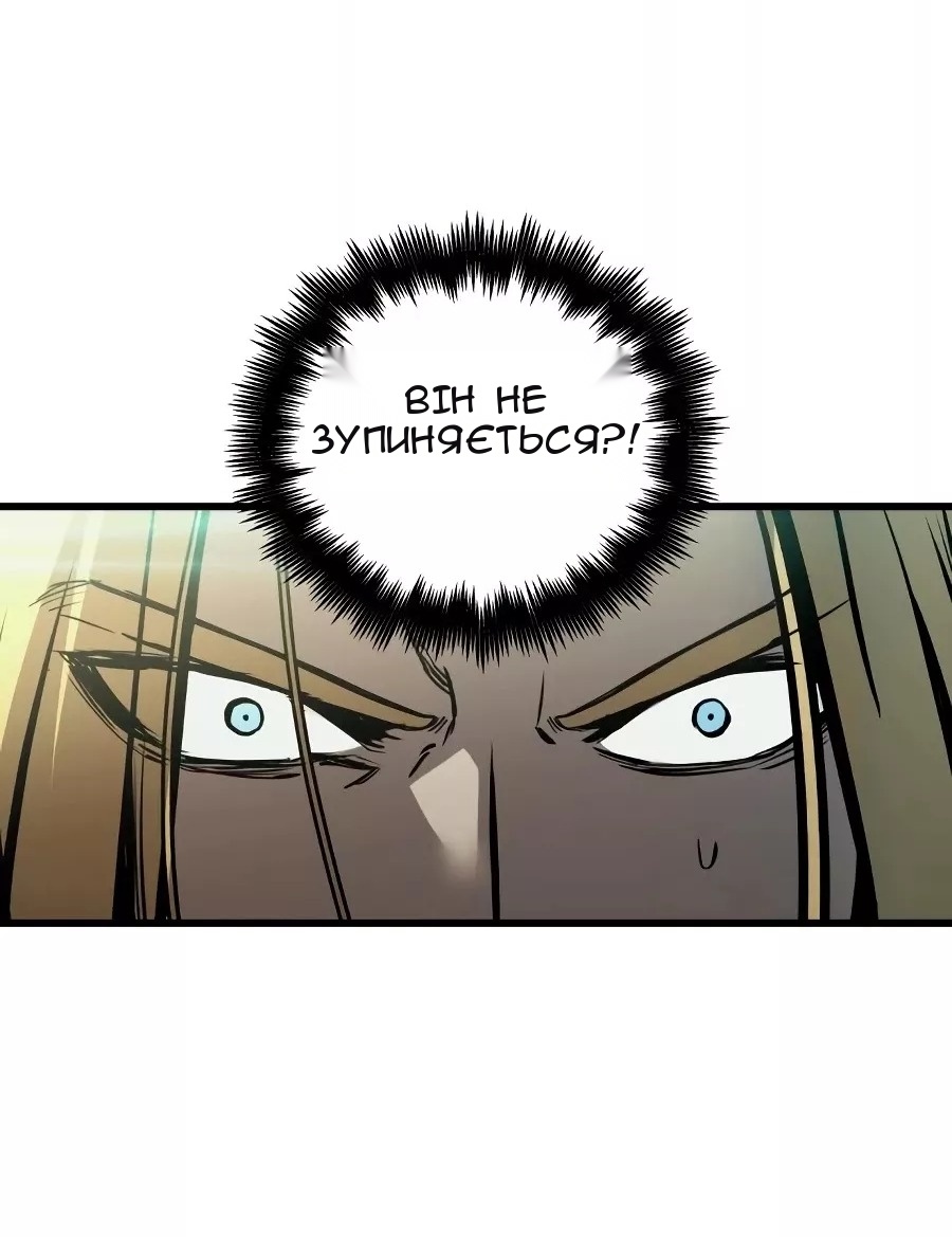 Сторінка 44