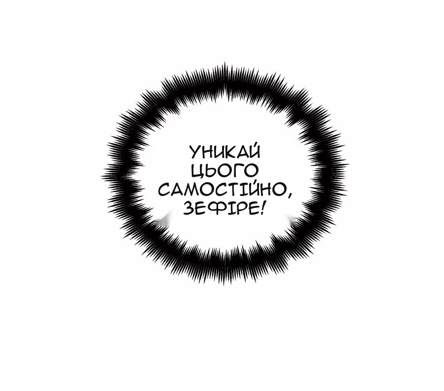 Сторінка 55
