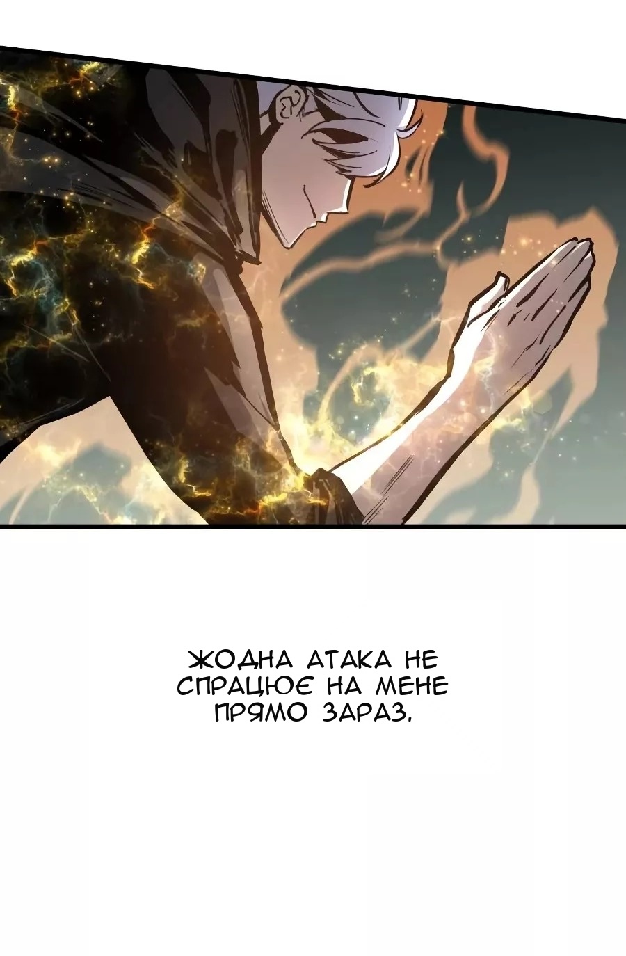 Сторінка 61